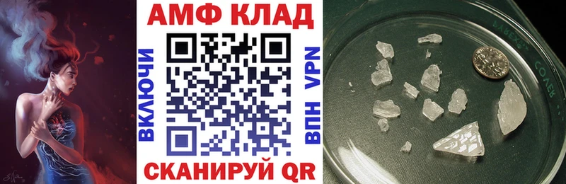 Amphetamine Premium Новоуральск