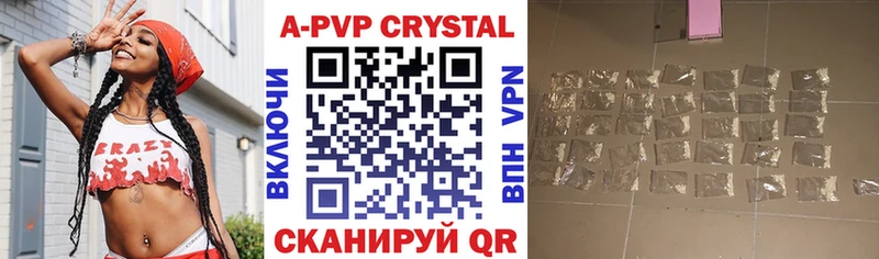 A PVP крисы CK блэк спрут ссылки Новоуральск хочу