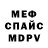 ГЕРОИН белый Cyclone Aydy