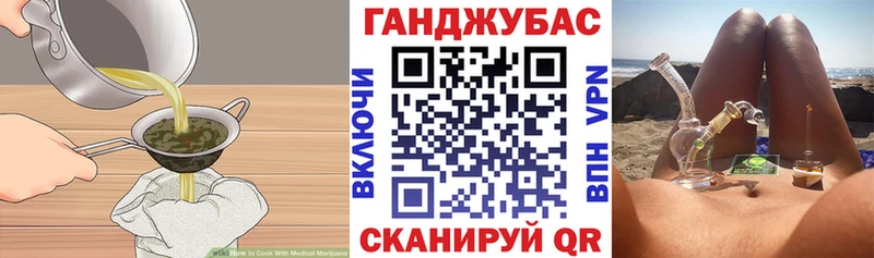 что такое наркотик Новоуральск Canna-Cookies марихуана