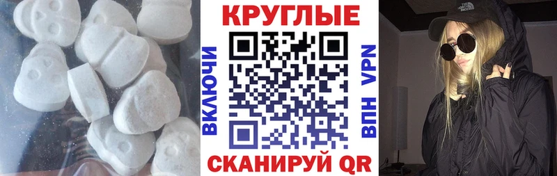 купить наркоту  Новоуральск  ЭКСТАЗИ 300 mg 