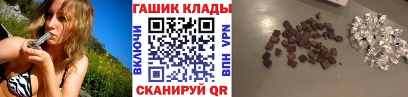 Гашиш индика сатива Новоуральск