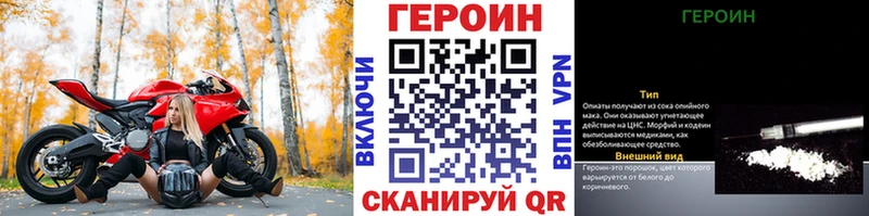 darknet как зайти купить сайты Новоуральск ГЕРОИН афганец