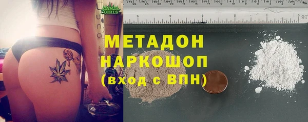 метадон Армянск