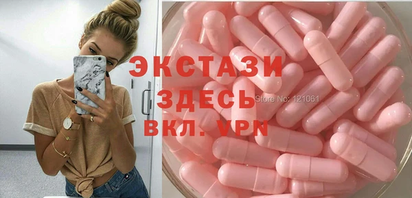ПСИЛОЦИБИНОВЫЕ ГРИБЫ Балабаново