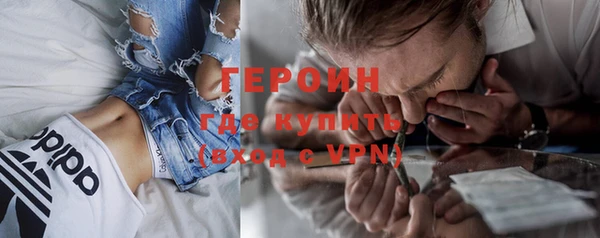 метадон Армянск