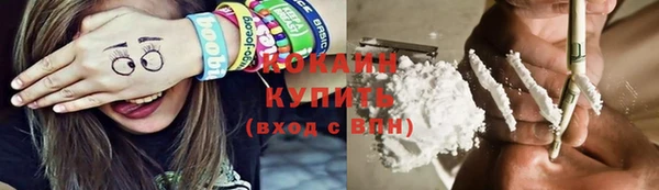 бутират Арсеньев