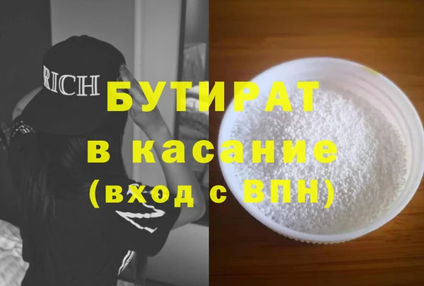 ПСИЛОЦИБИНОВЫЕ ГРИБЫ Балабаново