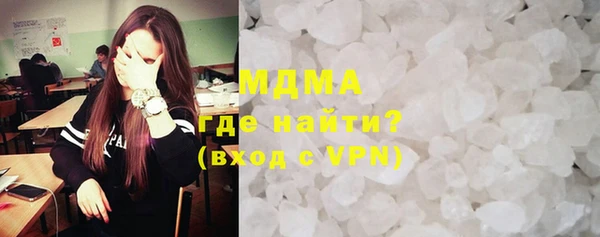 бутират Арсеньев