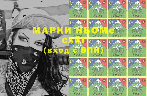 ПСИЛОЦИБИНОВЫЕ ГРИБЫ Балабаново