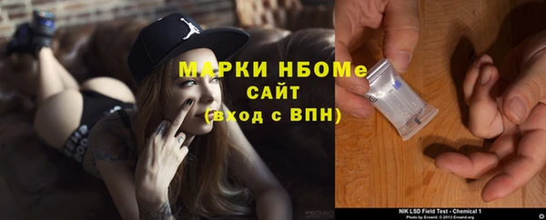 метадон Армянск