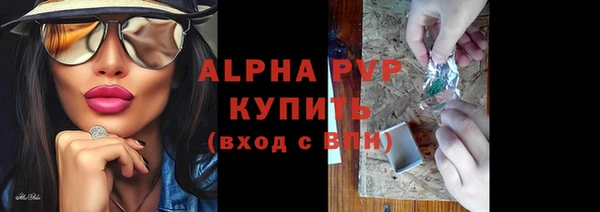 круглые Аркадак