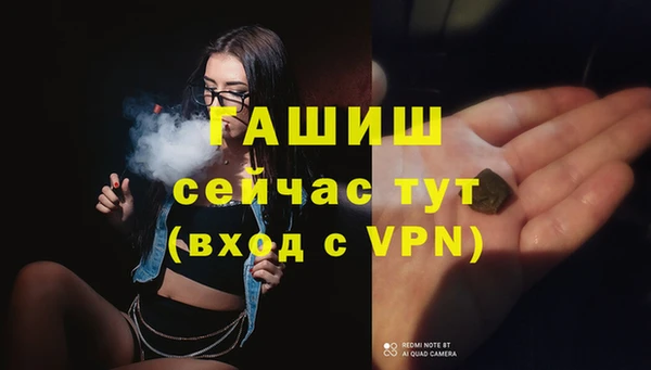ПСИЛОЦИБИНОВЫЕ ГРИБЫ Балабаново