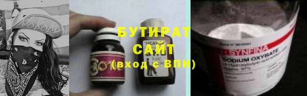 спайс Баксан