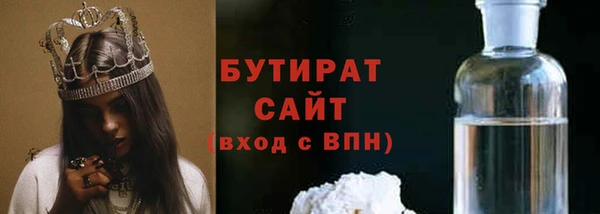 круглые Аркадак