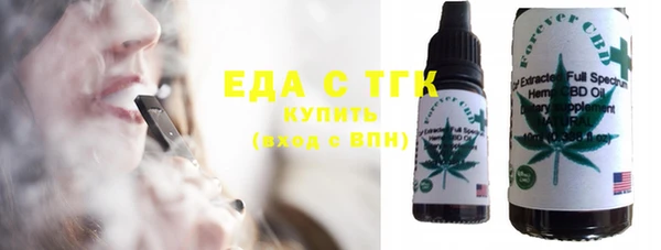 бутират Арсеньев