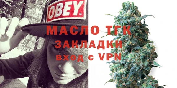 метадон Армянск