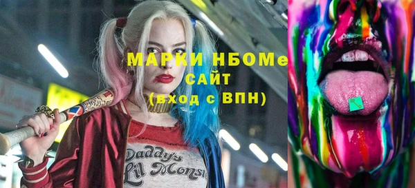 метадон Армянск