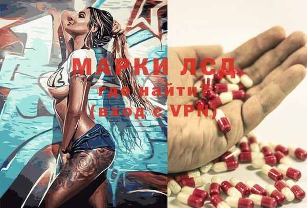mdma Балахна