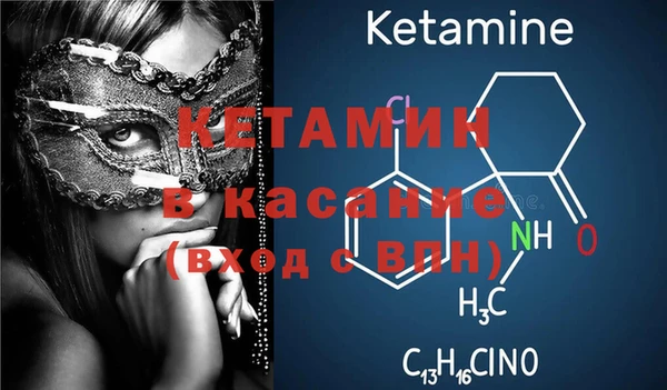 mdma Балахна