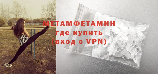 спайс Баксан