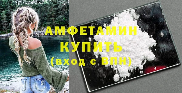 бутират Арсеньев