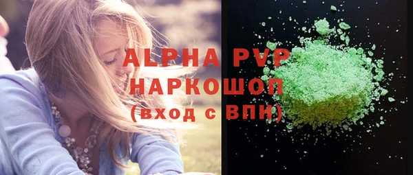 круглые Аркадак
