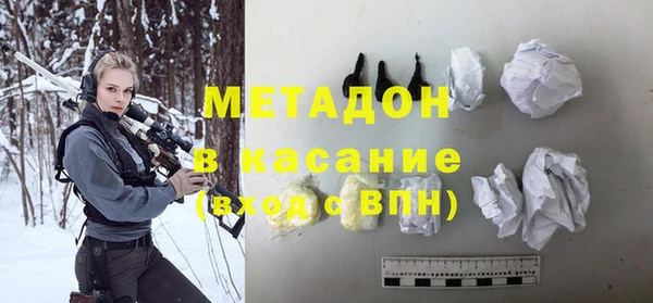 шишки Волоколамск