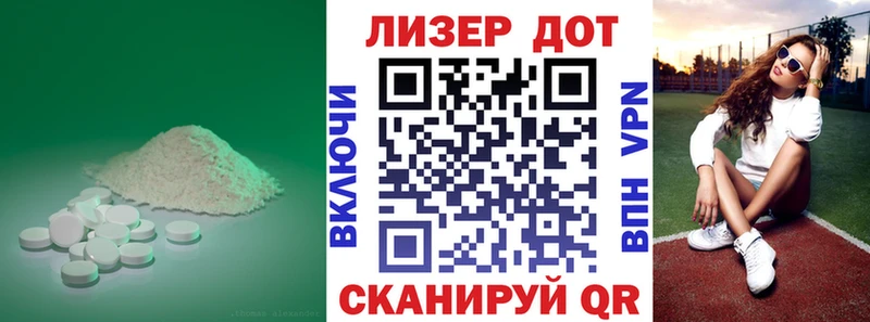 Лсд 25 экстази ecstasy  Новоуральск 