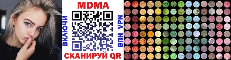mega маркетплейс  наркотики  Новоуральск  МДМА молли 