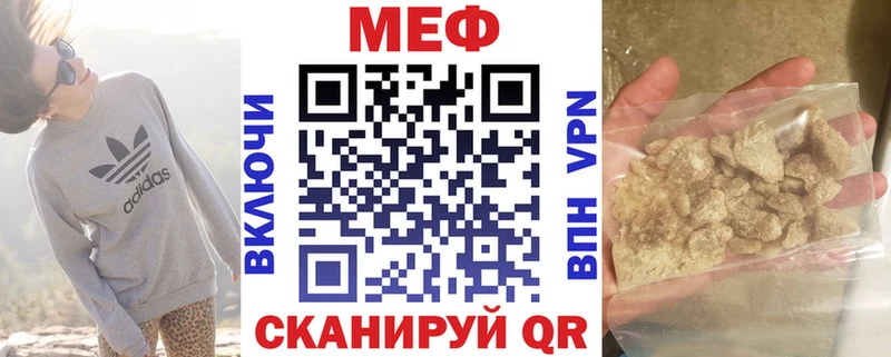 МЯУ-МЯУ кристаллы  хочу   Новоуральск 