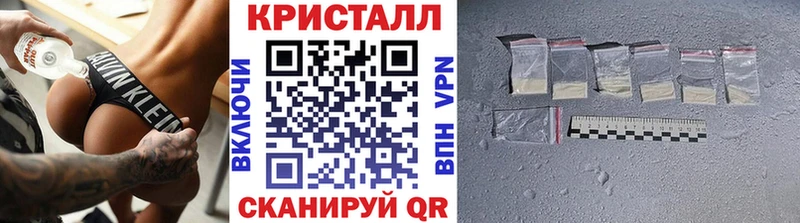 МЕТАМФЕТАМИН мет  MEGA онион  Новоуральск 
