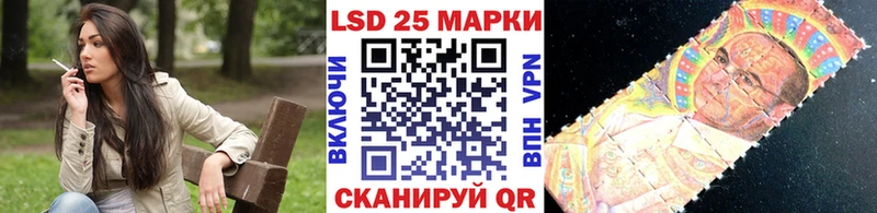 Наркотические марки 1,8мг Новоуральск