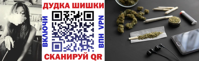 Каннабис конопля  Новоуральск 
